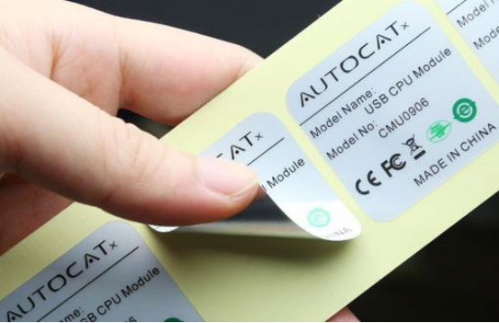 標(biāo)簽不干膠打印模板