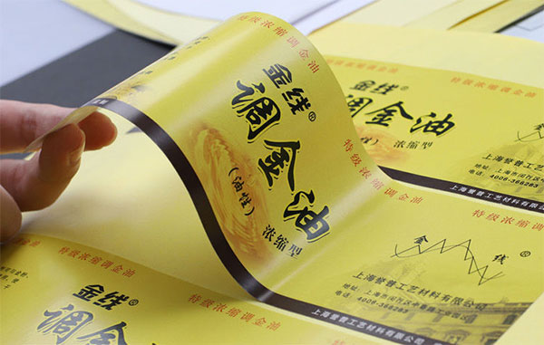 各類不干膠標(biāo)簽定制印刷廠家