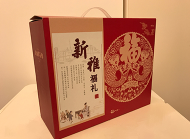 包裝紙盒生產(chǎn)廠家