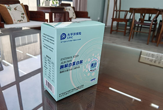 醫(yī)藥飲品彩盒包裝