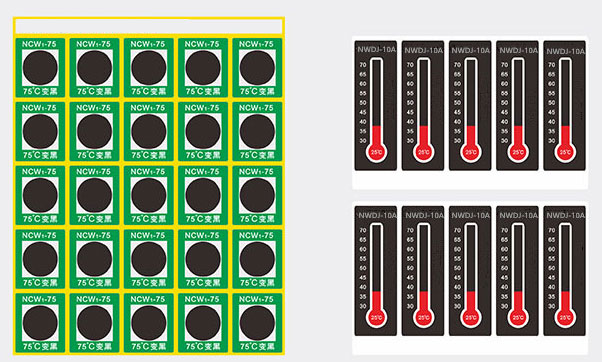 感溫變色不干膠標(biāo)簽生產(chǎn)廠家