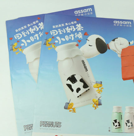 不干膠海報(bào)定制