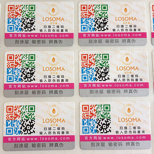 二維碼可變標(biāo)簽