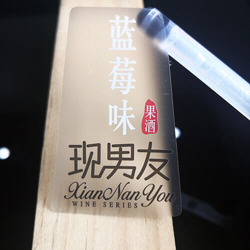透明磨砂標(biāo)簽