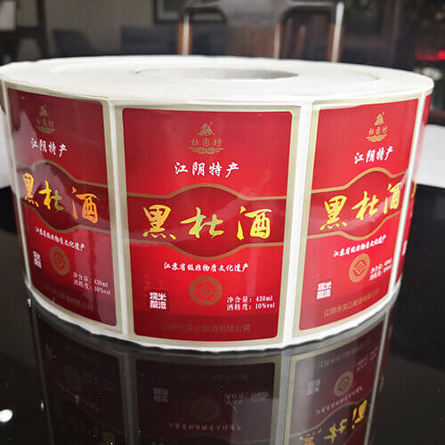 黃酒燙金標簽