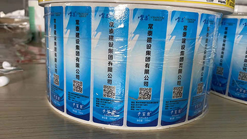 不干膠標(biāo)簽