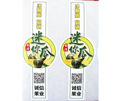 食品瓶貼標(biāo)簽